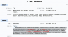 ������Э�����ٻ᳤�����ԭ�������ȣ�����